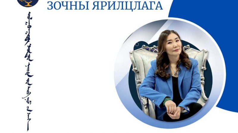 Ном бол ганцаардахад хань ижил, найз нөхөр, мэдлэгт мэдээлэл ажлын орчинд хөтөч, багш, гарц…